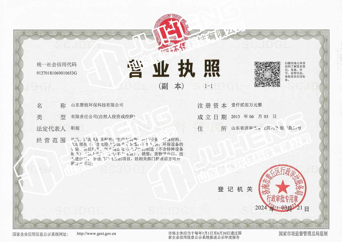 2022031450131193.jpg 2022031450131193.jpg